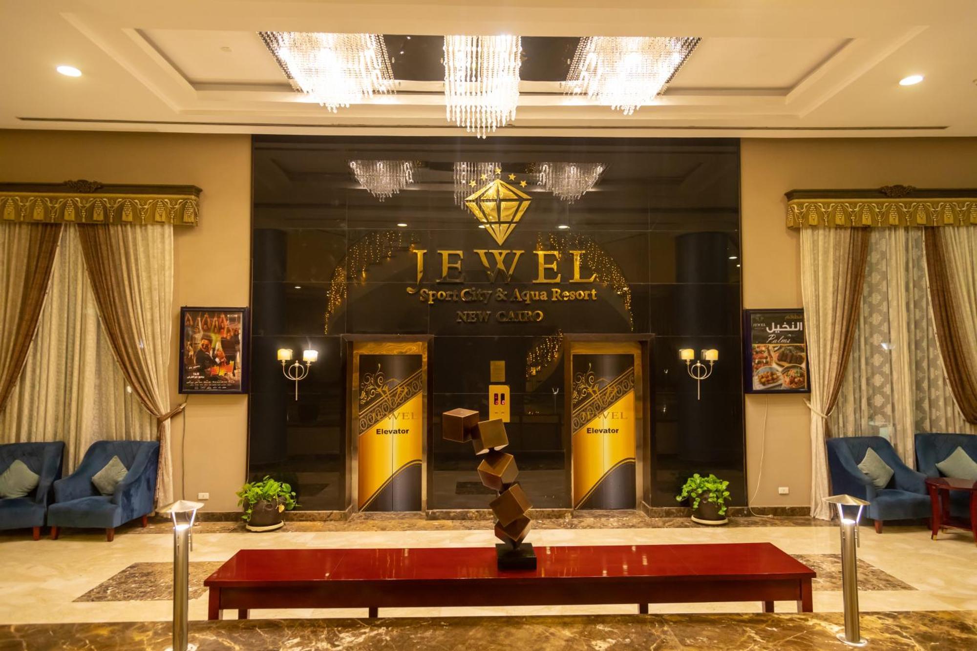 Jewel Sport City And Aqua Park Cairo Exterior photo Lobby
